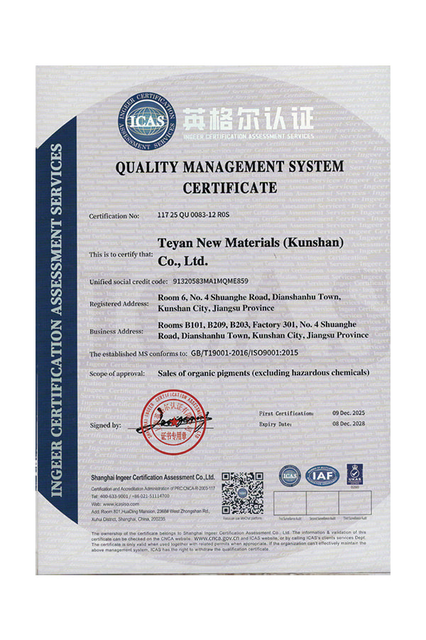 ISO9001
